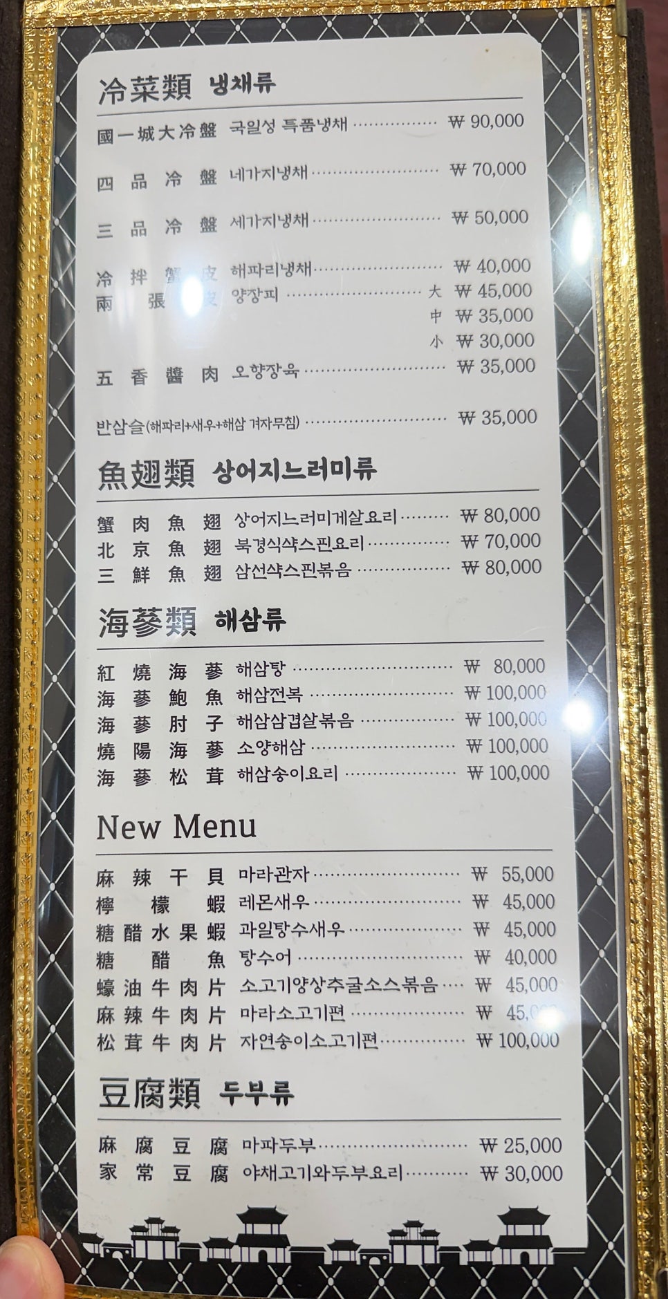 국일성 사진 3