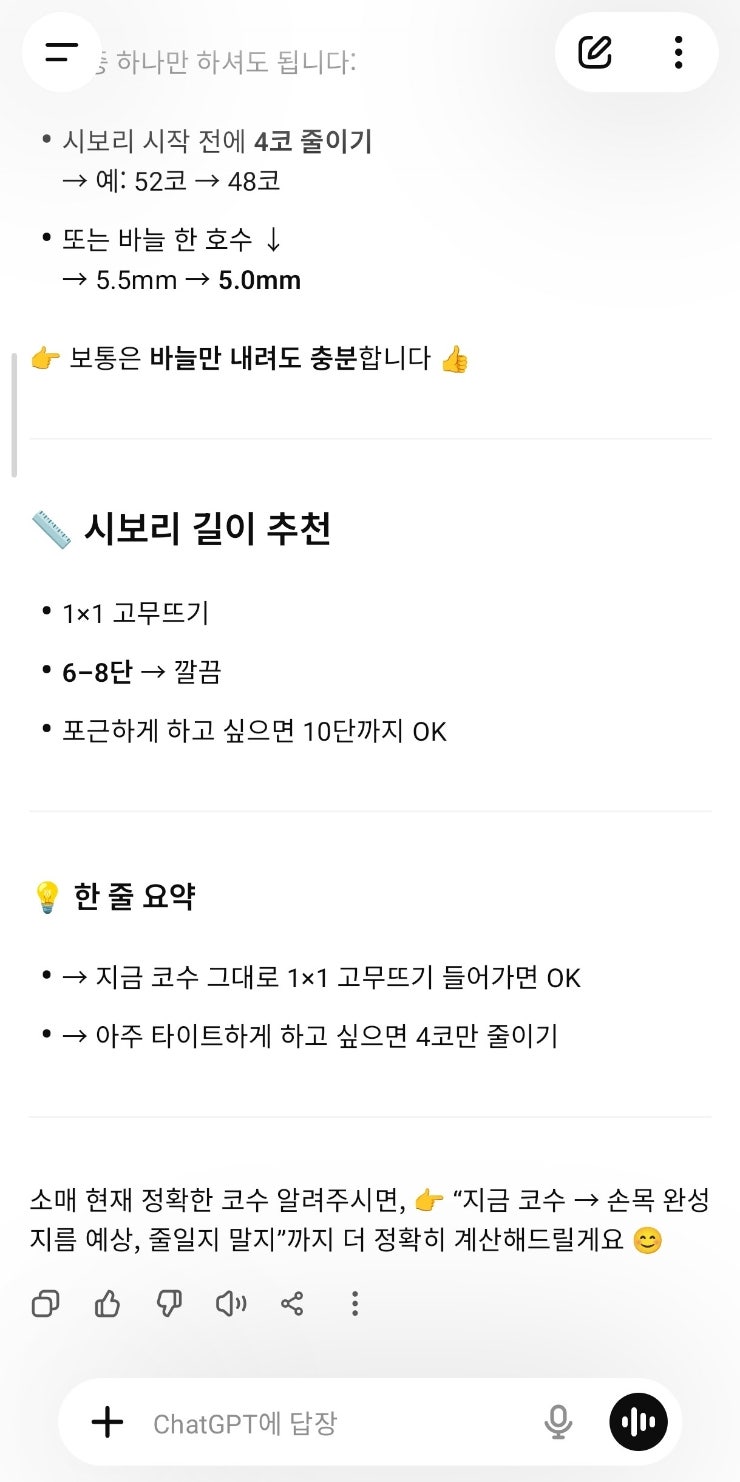 미미살롱 대구율하점