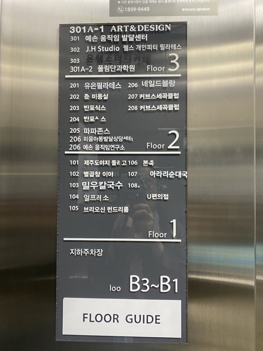 아라리순대국밥 사진 4