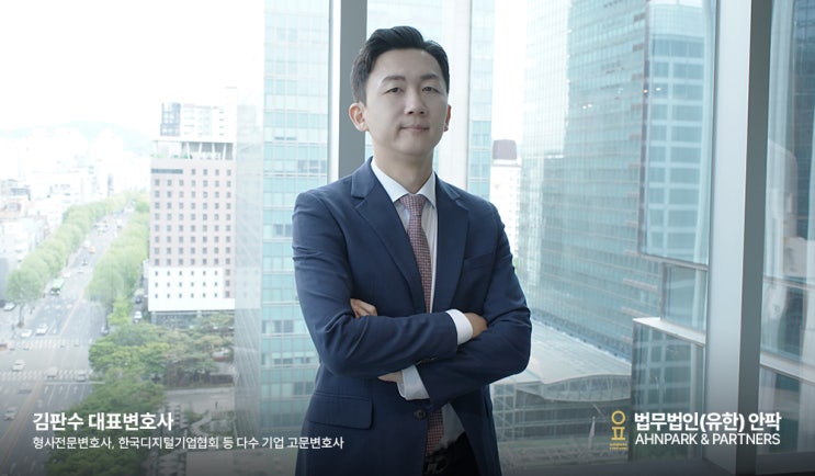  부산카촬죄변호사, 조사전 꼭 확인해야 할 대응 포인트