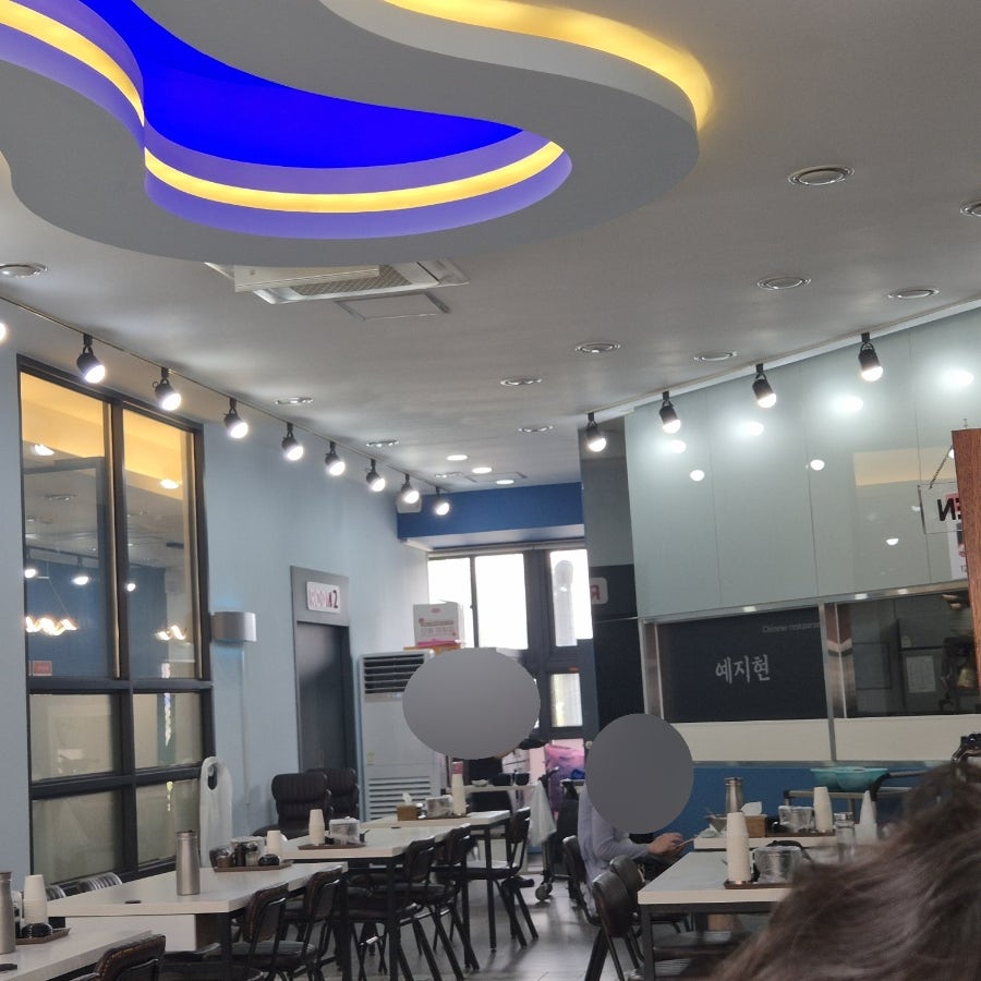 예지현 횡성점 사진 1