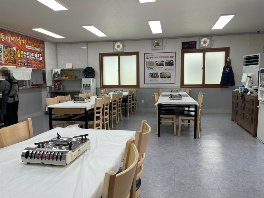 동서네낙지 남원도통점 사진 6