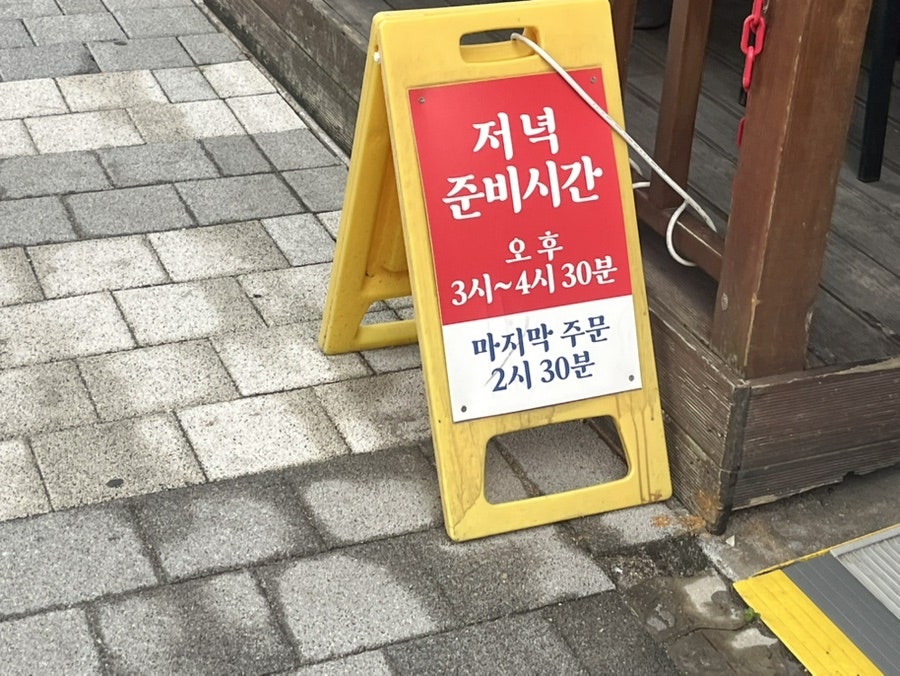 백번가코다리 본점 사진 3