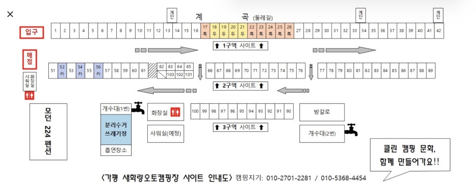 모던224펜션 사진 3