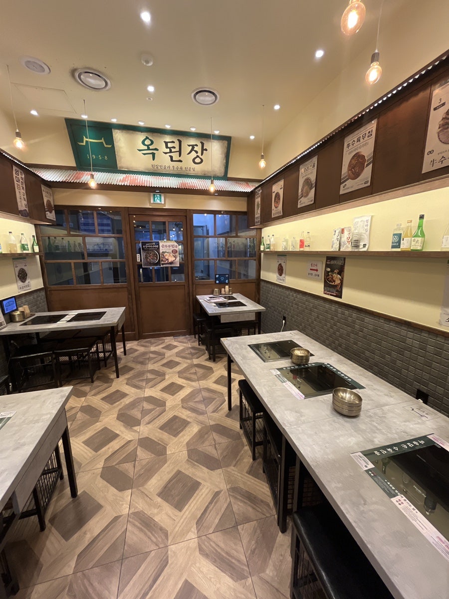 울엄마밥집 사진 5