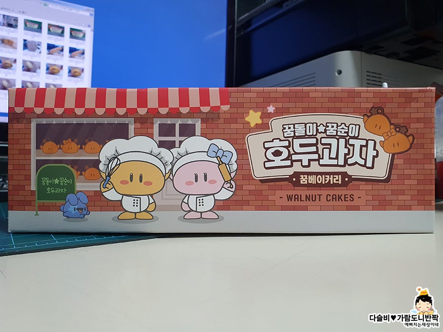 호두과자제작소 상심당 사진 6
