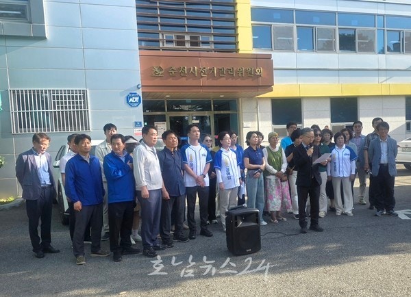  순천 갑 김문수 의원 “돈뭉치·녹취·진술 나왔다…전남경찰청, 즉각 압수수색해야”..순천시장 후보 금품 살포 의혹 수사촉구