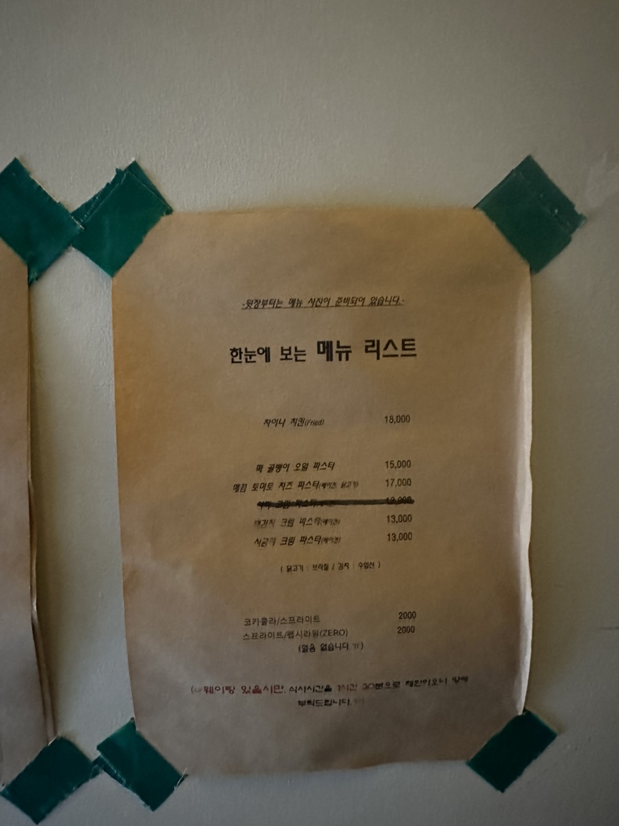마시앤바시 사진 4