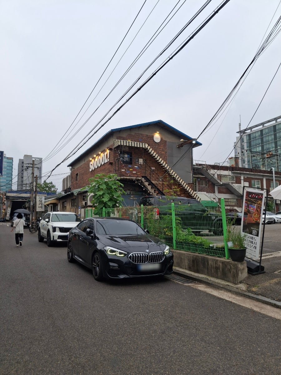 수울 사진 2
