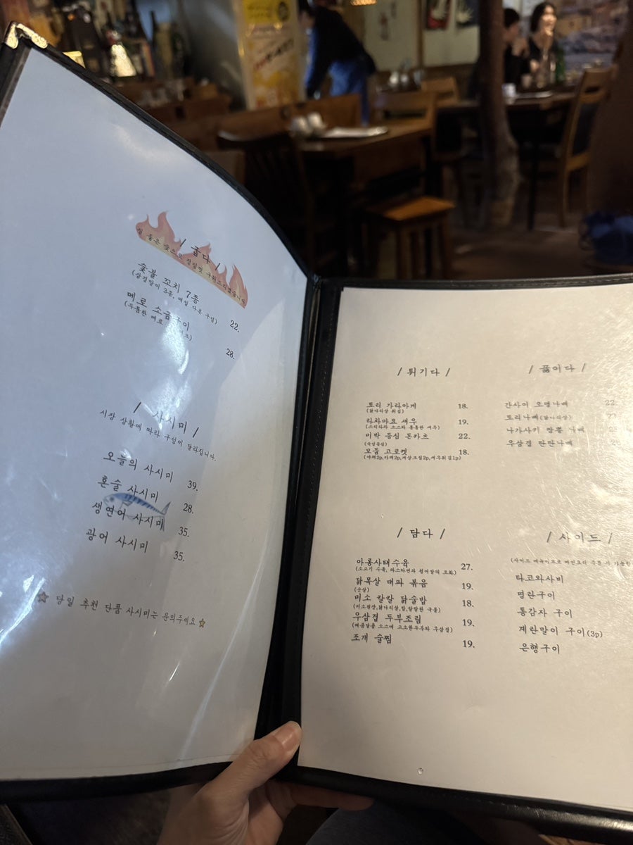 아쿠슈 사진 5