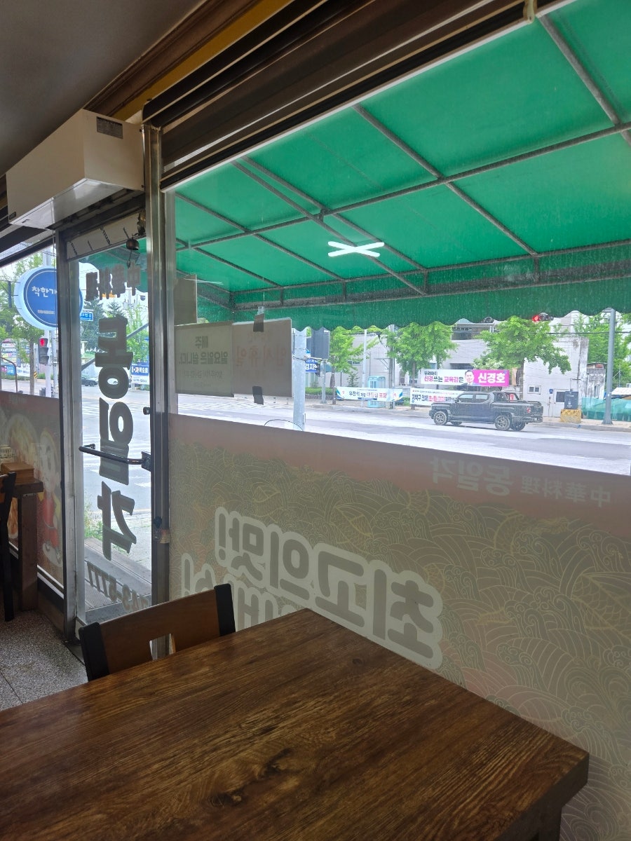 동일각 사진 5
