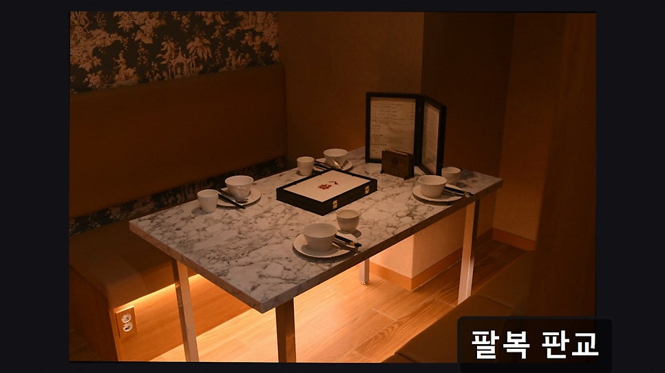팔복판교 사진 1