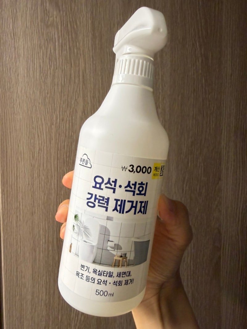 [다이소 추천]다이소 화장실 청소 꿀템, 3000원으로 세면대 물때 석회 완벽 제거 내돈내산 솔....