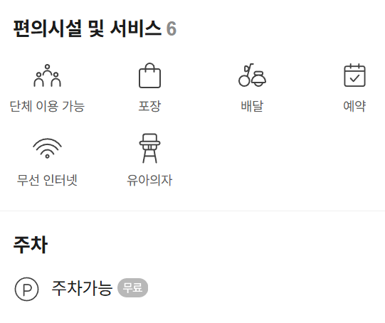 토부리병천순대 만수점 사진 2