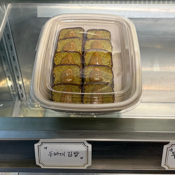 황해도떡집 사진 6