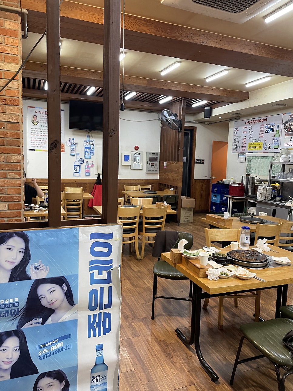 나정순할매쭈꾸미 사진 2