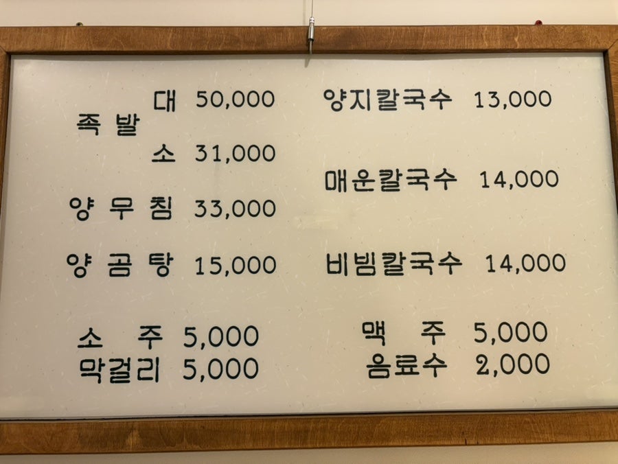 후호정 사진 6