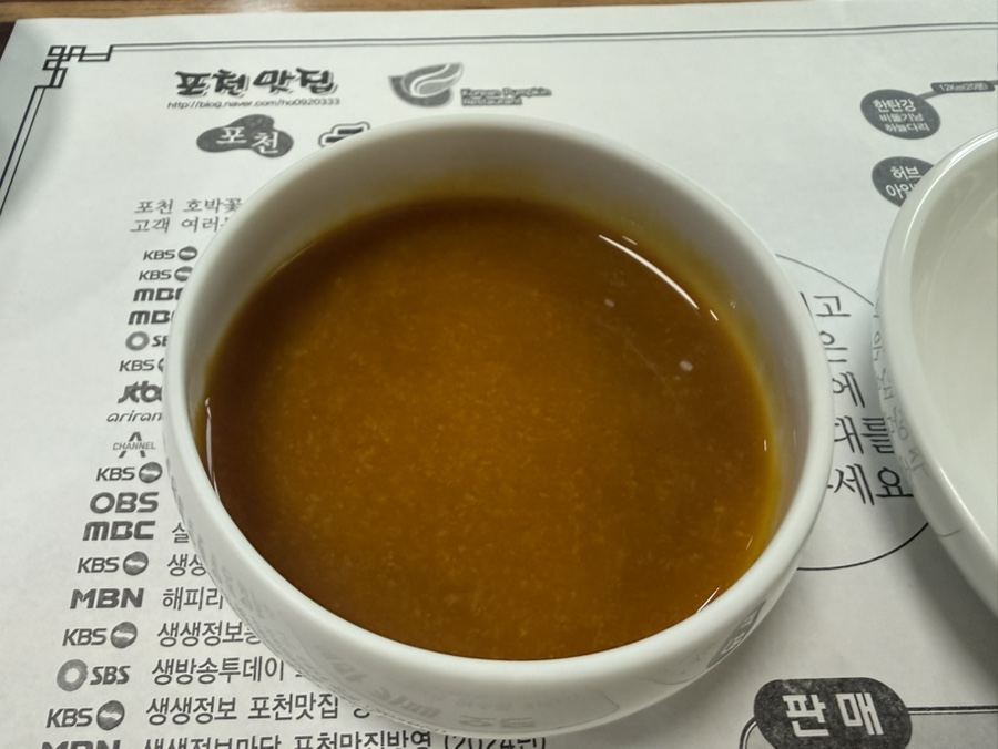 포천 호박꽃 사진 4