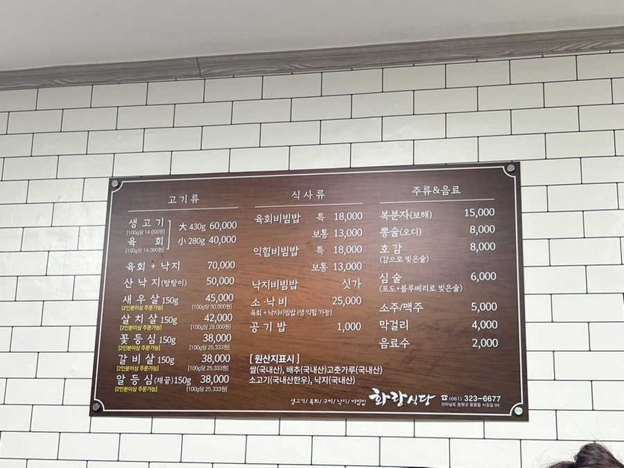 손불신촌떡집 사진 6