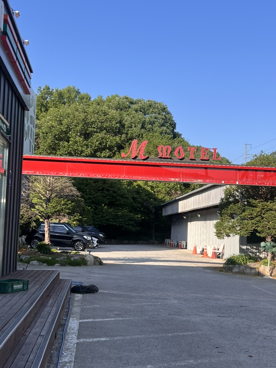 M모텔 사진 2