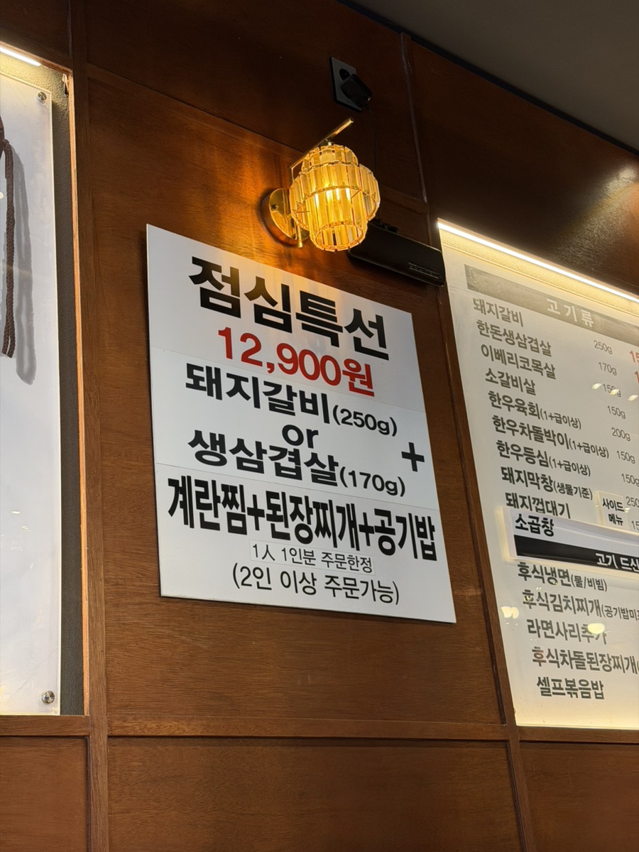 복도야지 사진 4