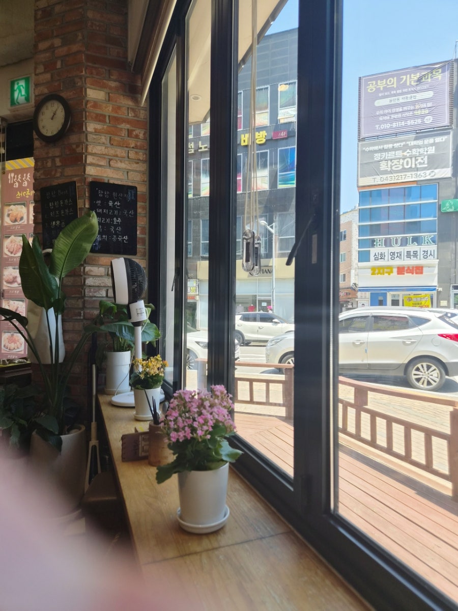 참참 사진 3