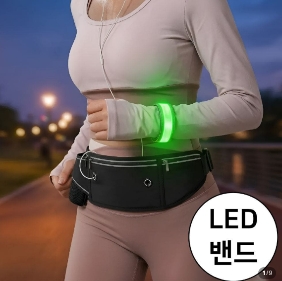  야간 러닝이 더 안전하고 편해지는 선택, 디코앤코 3포켓 러닝벨트 세트~