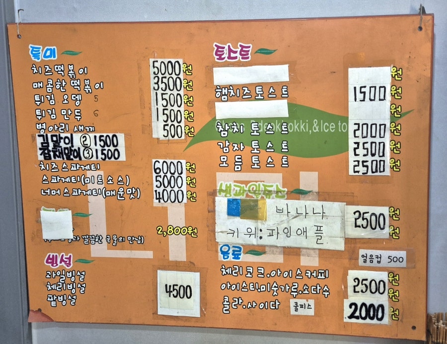 너머앤 사진 6