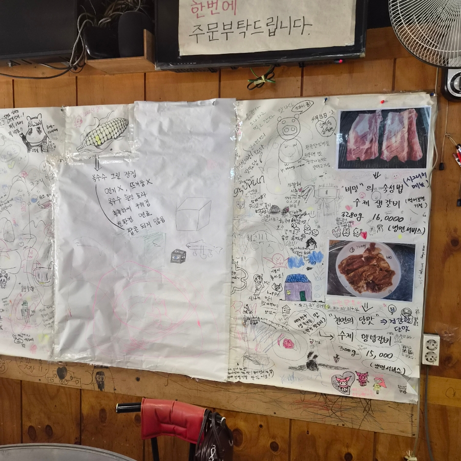 영복갈비 사진 4