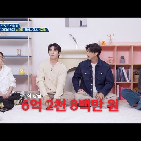 "628,000,000원의 기록!" 손태진 경연 상금 6억 이상 누적 데이터