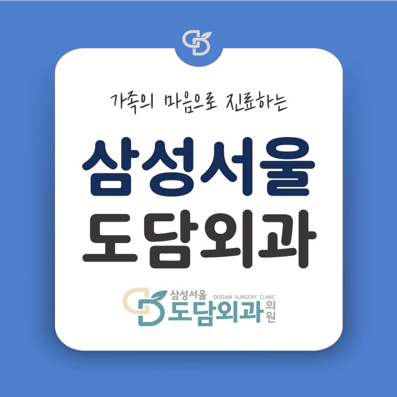 석촌동외과, 발바닥 티눈 생기는 이유와 제거법