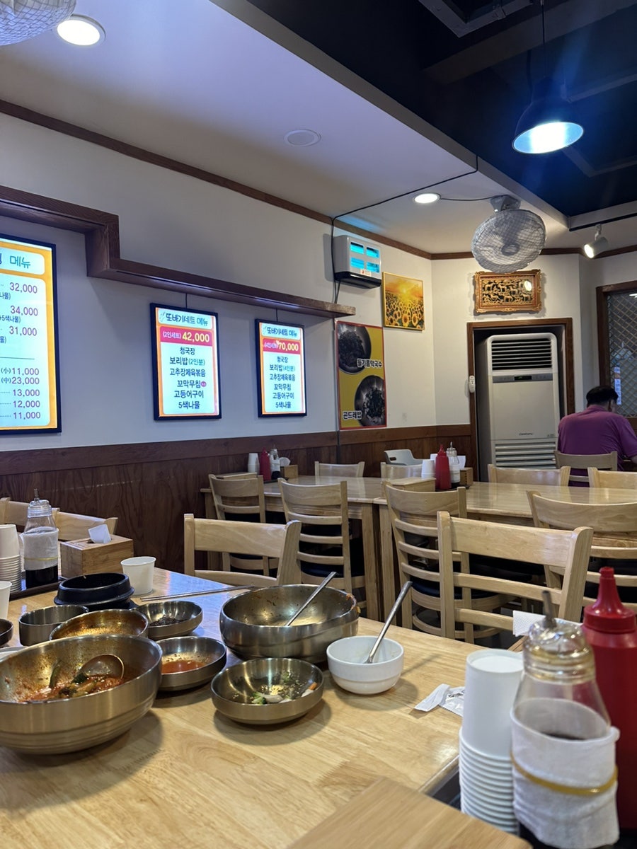 또바기청국장&보리밥 사진 2
