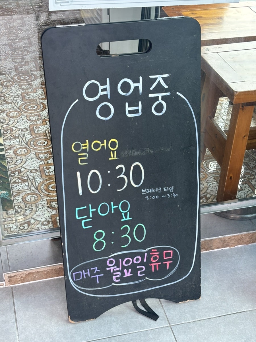 홍어1번지 사진 3
