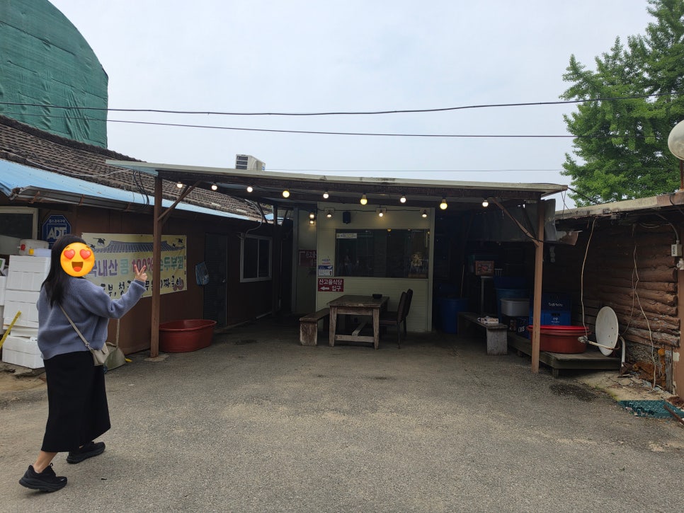 산고을 사진 2