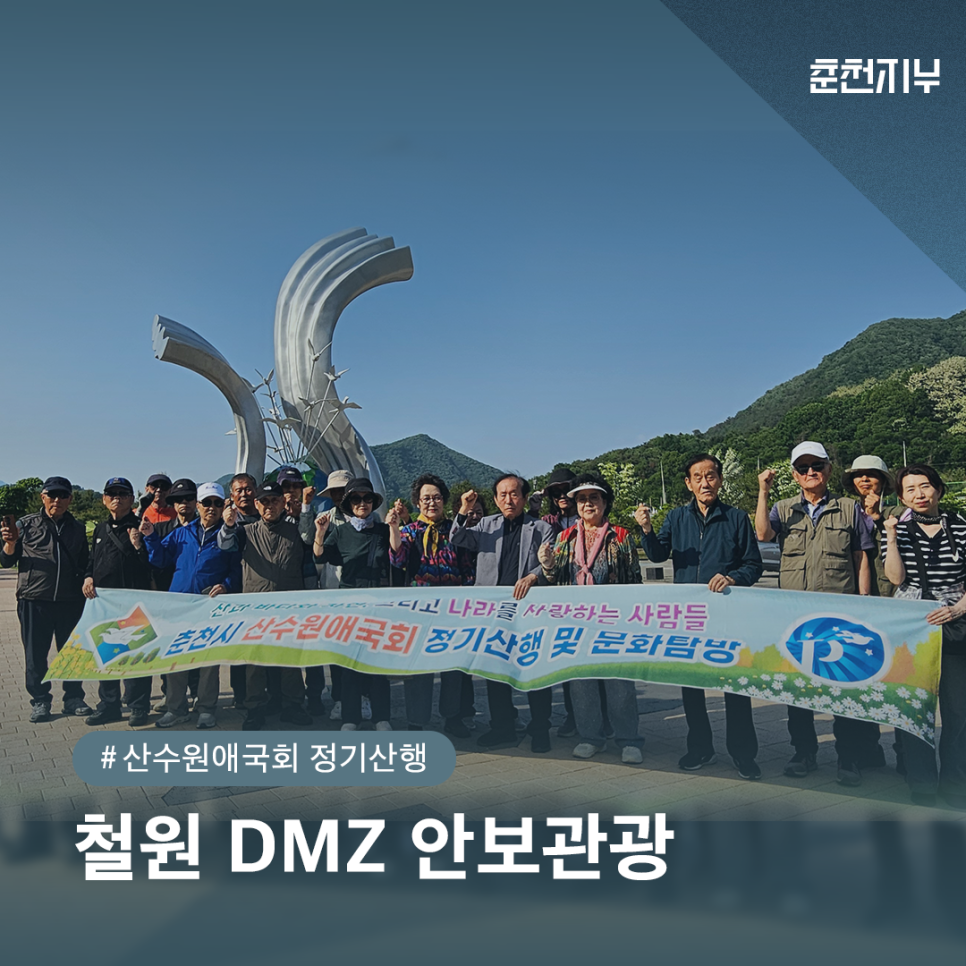 산수원 사진 1