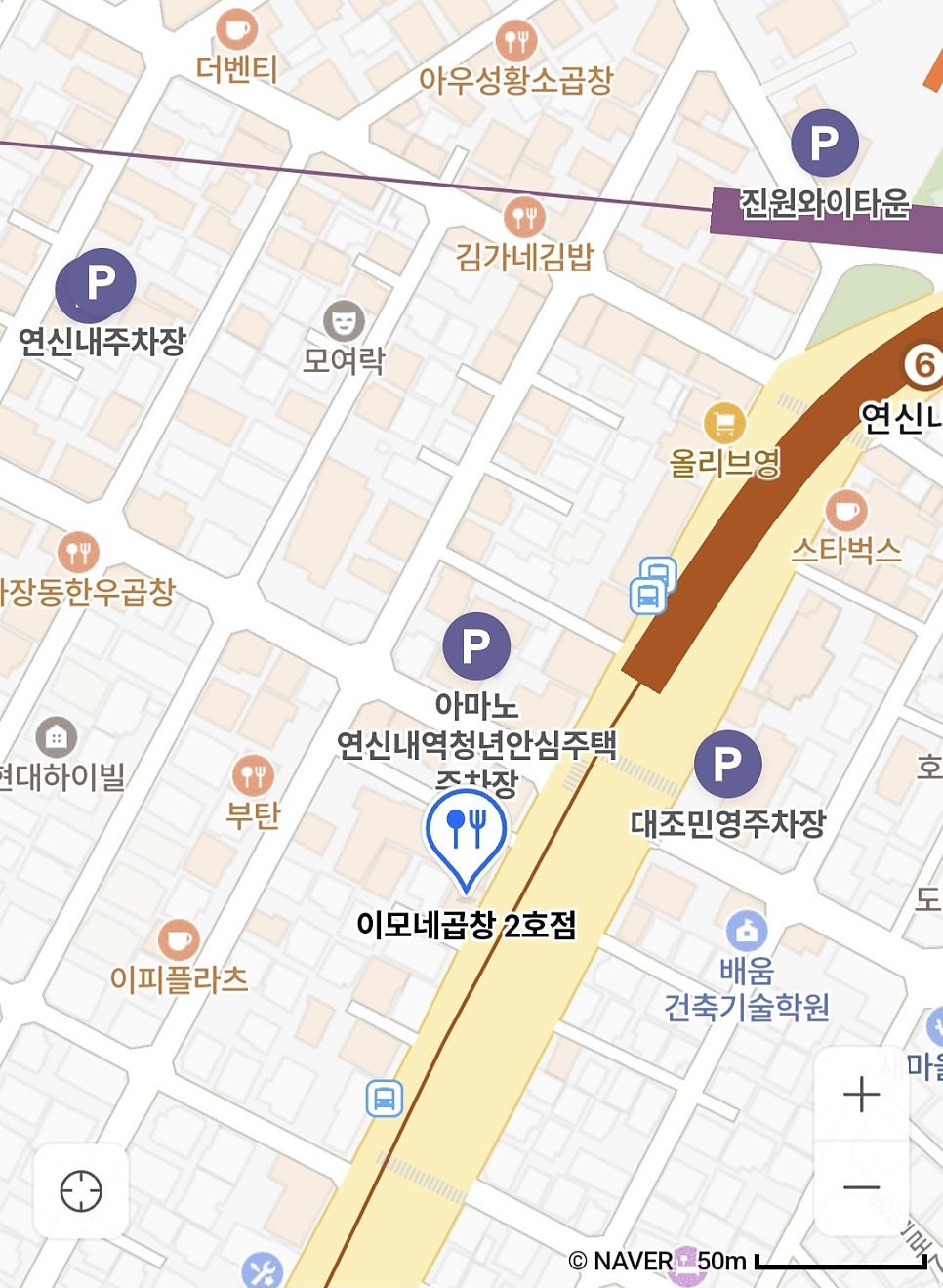 연신내이모네곱창 사진 1