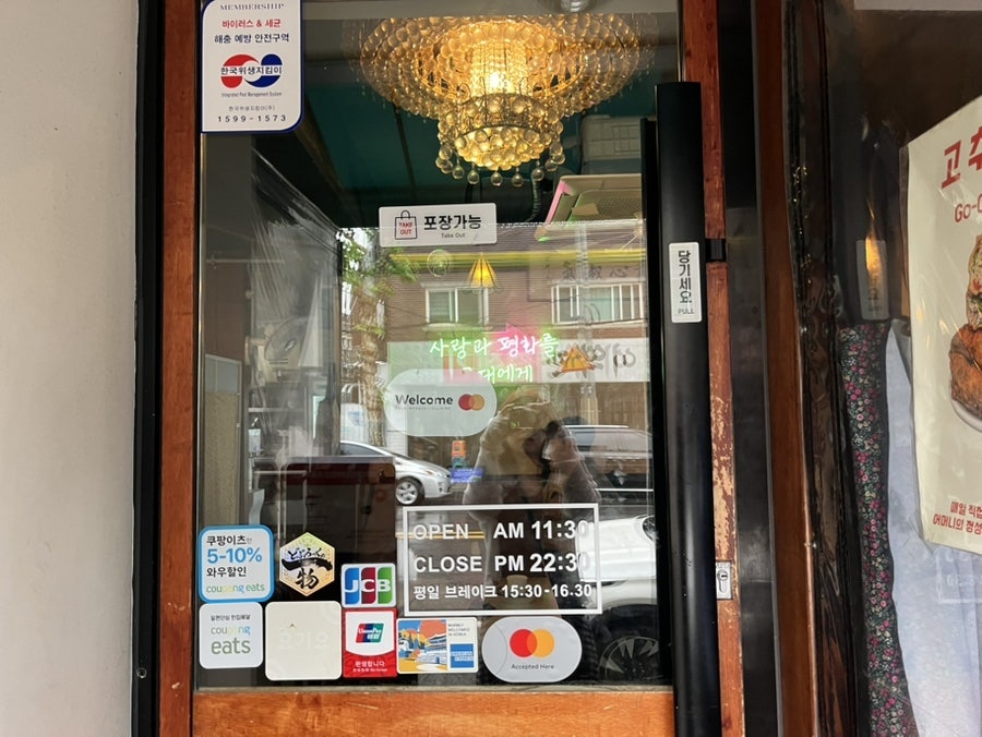 평화연남 사진 3
