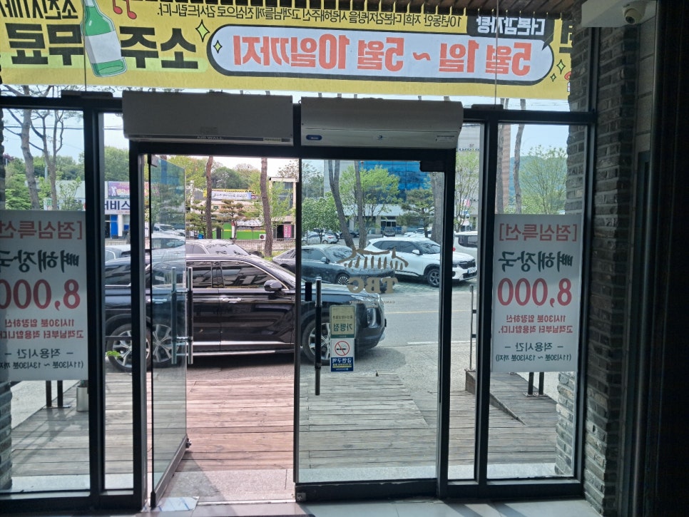 더본감자탕 홍성직영점 사진 6