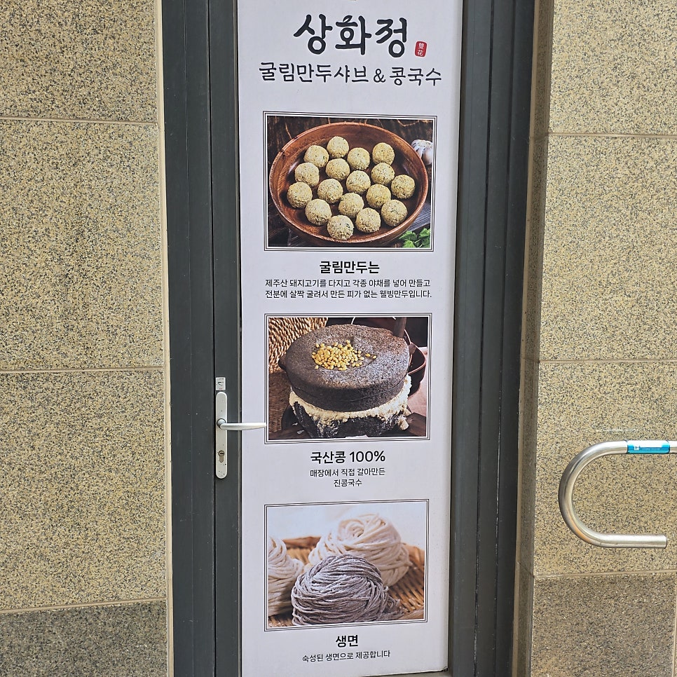 상화정 사진 3