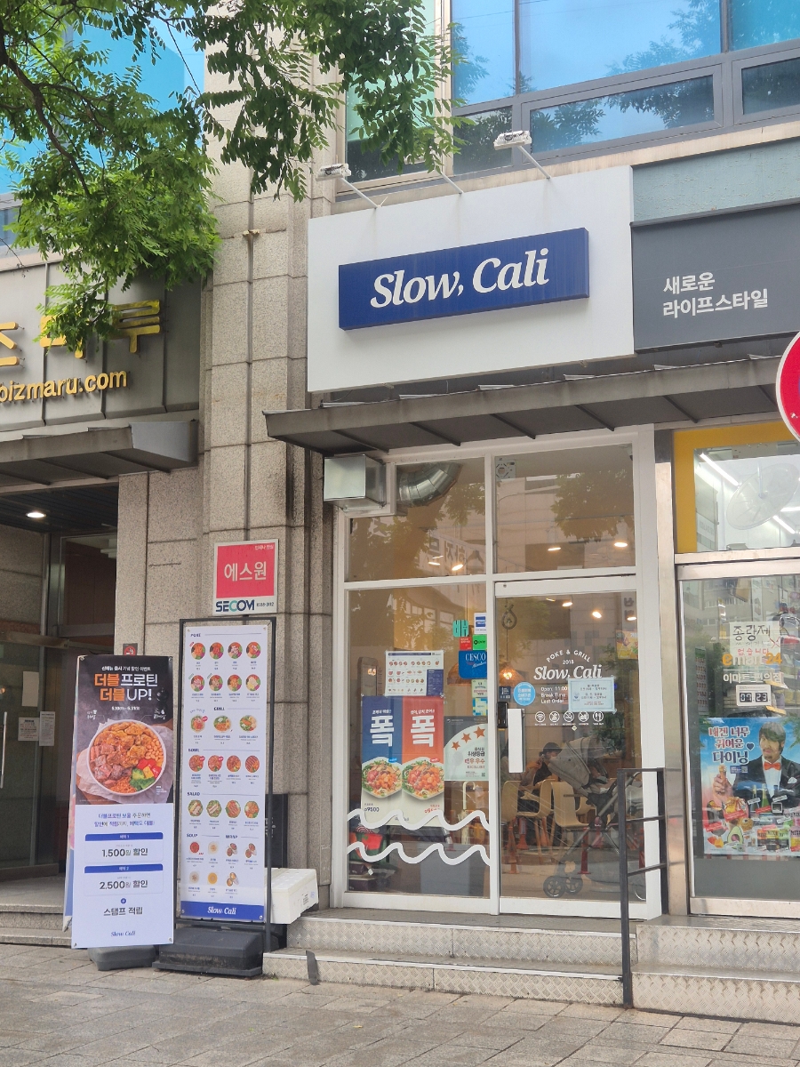 슬로우캘리 수지구청점 사진 1