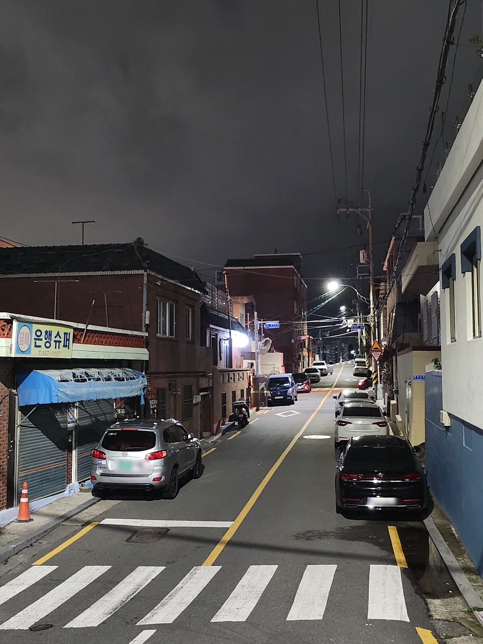와치홈바 사진 2