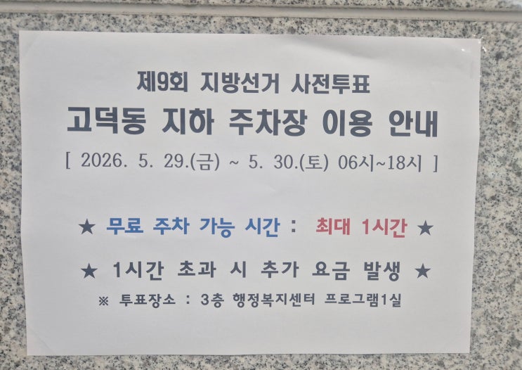 룊깮 怨좊뜒룞 <b>궗쟾닾몴</b>뀭닾몴냼 쐞移, 二쇱감