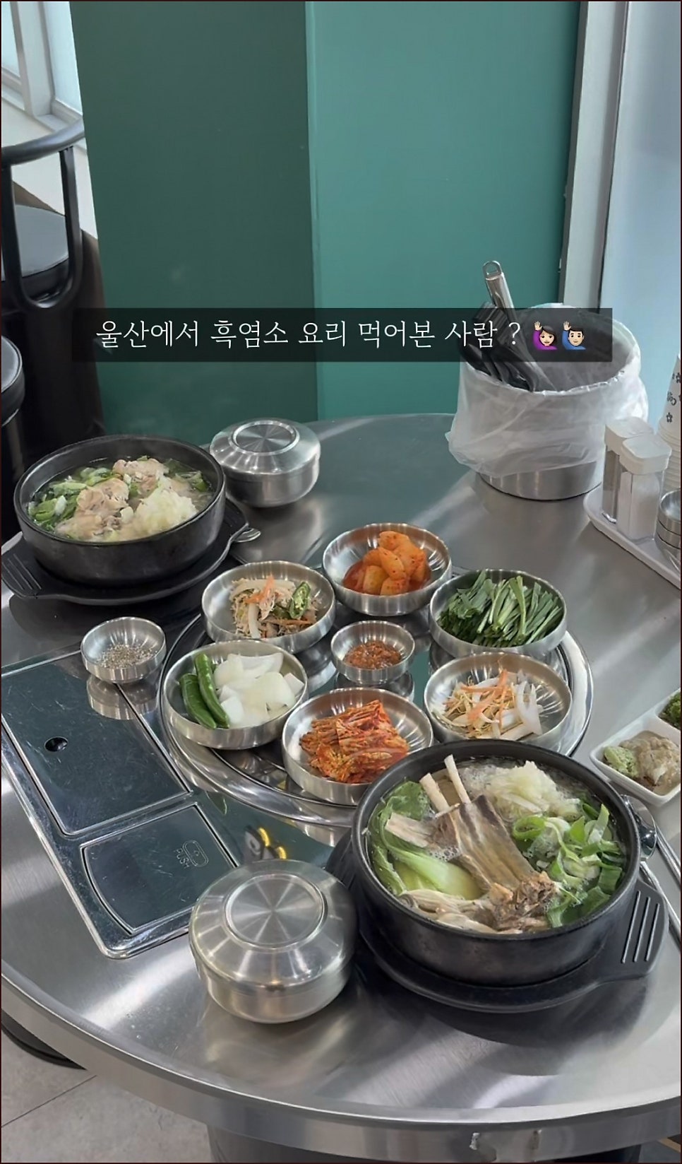 흑삼록 사진 1