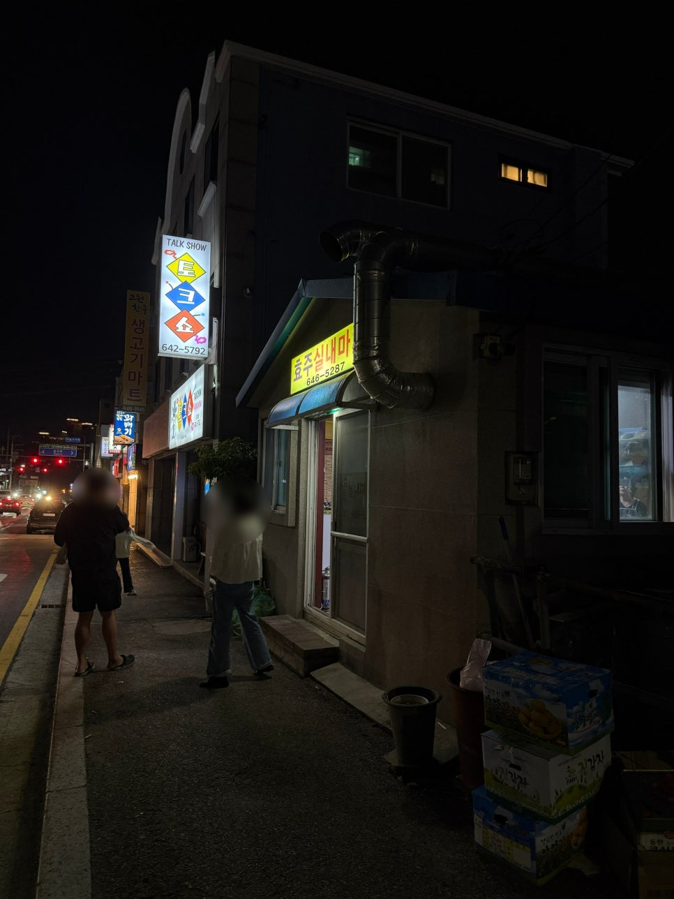 효주실내마차 사진 3