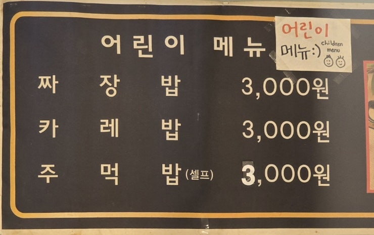 신가네춘천닭갈비야채곱창 사진 4