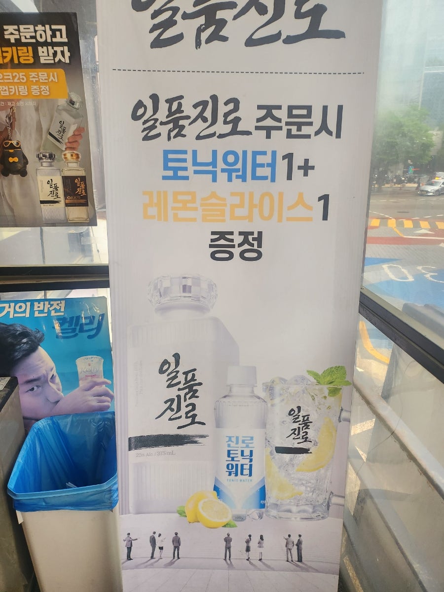 츄라우미 상암점 사진 3
