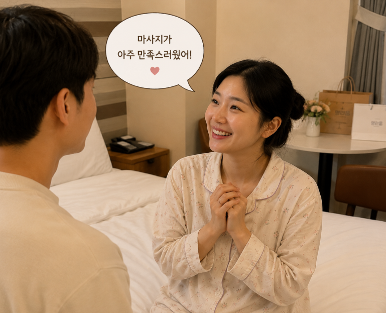 유현주 엘리움 산후조리원 가격 후기 장단점 솔직하게 말씀드려요
