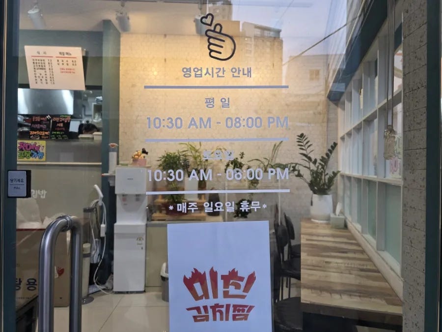 와우김밥 사진 2
