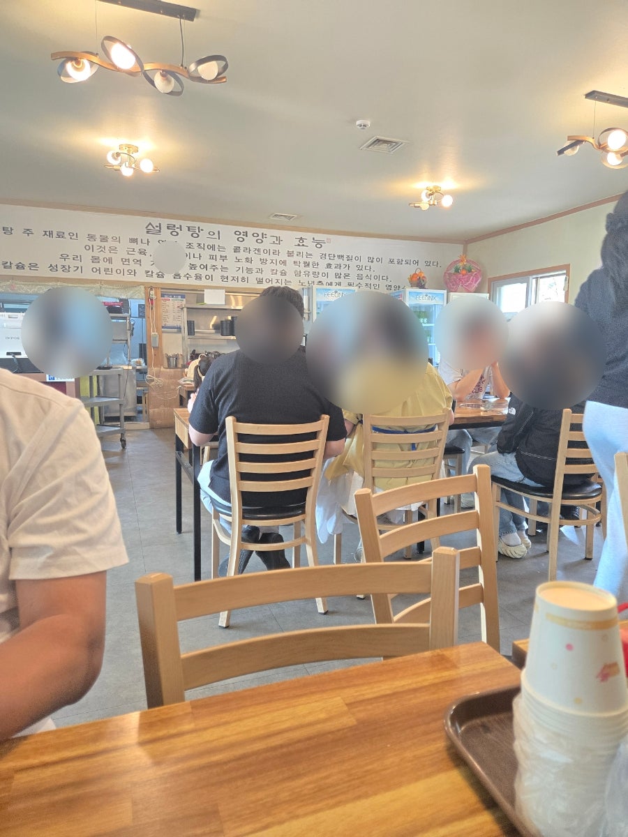 성주가마솥국밥 사진 6