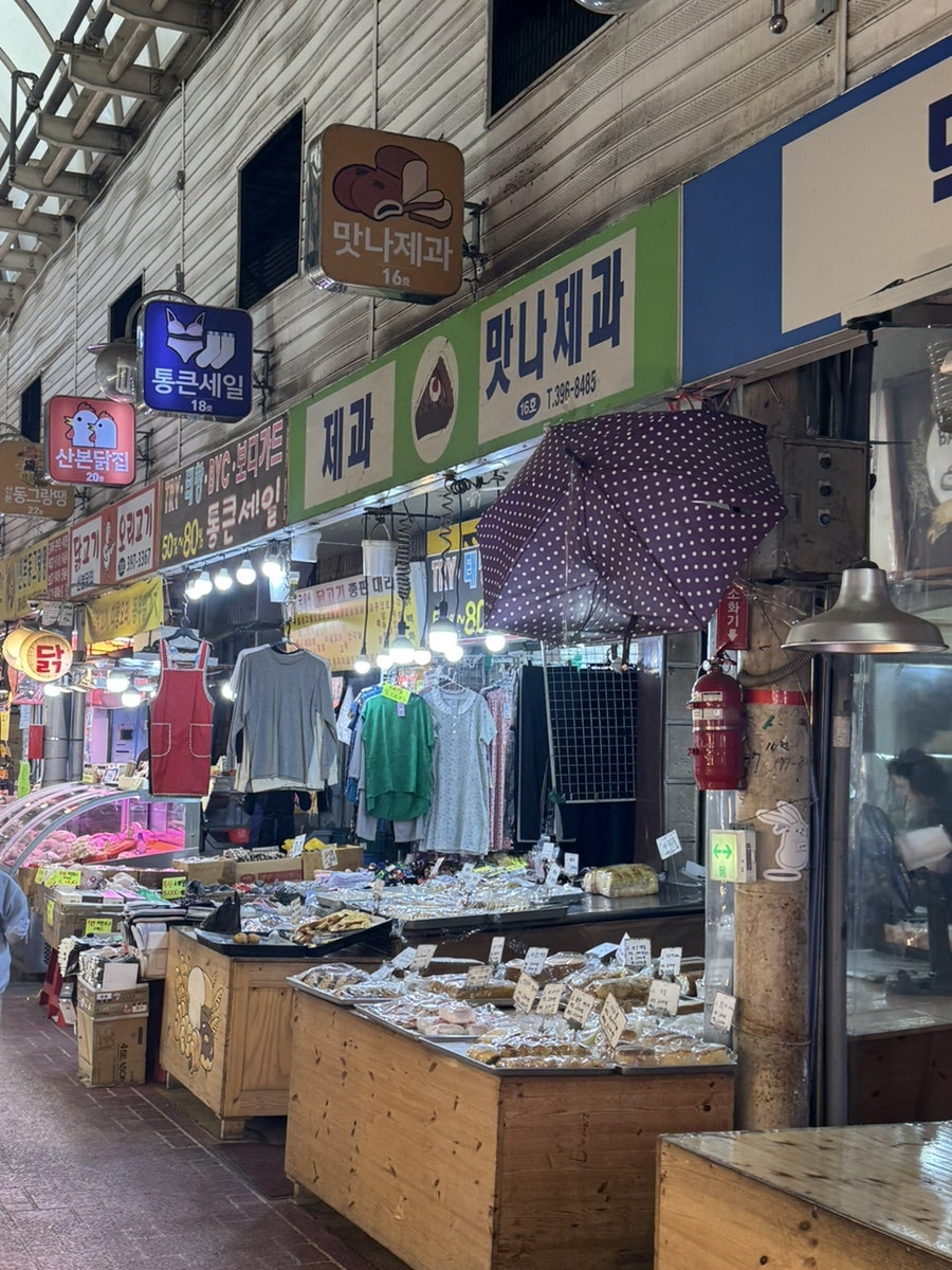 맛나제과 사진 1